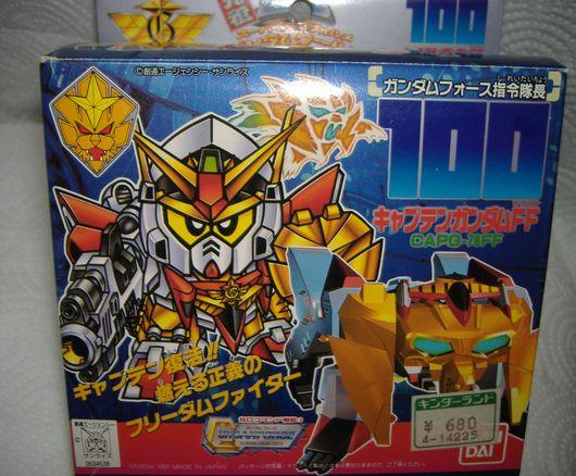 キャプテンガンダムFF : DXセイバーベース