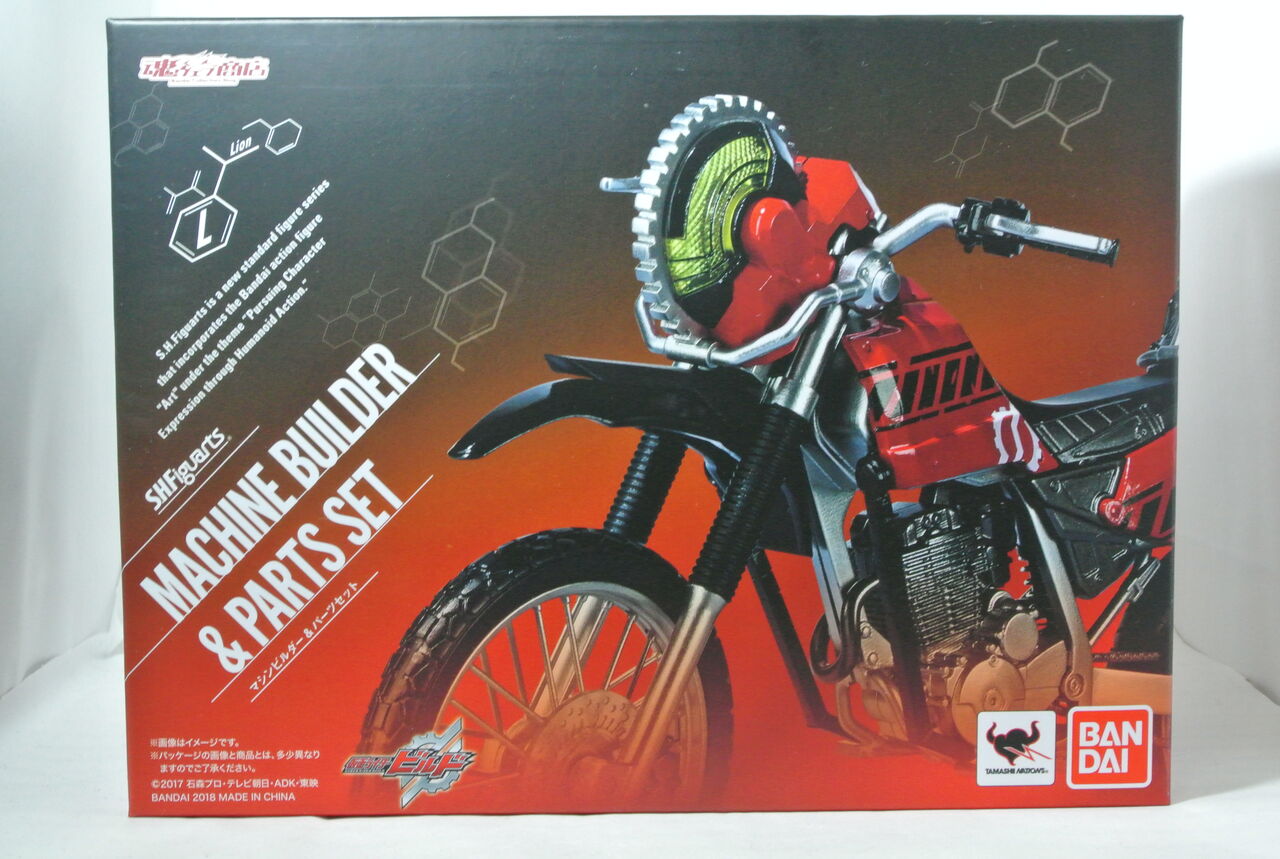 S.H.Figuarts マシンビルダー&パーツセット レビュー : ハニワの玩具部屋