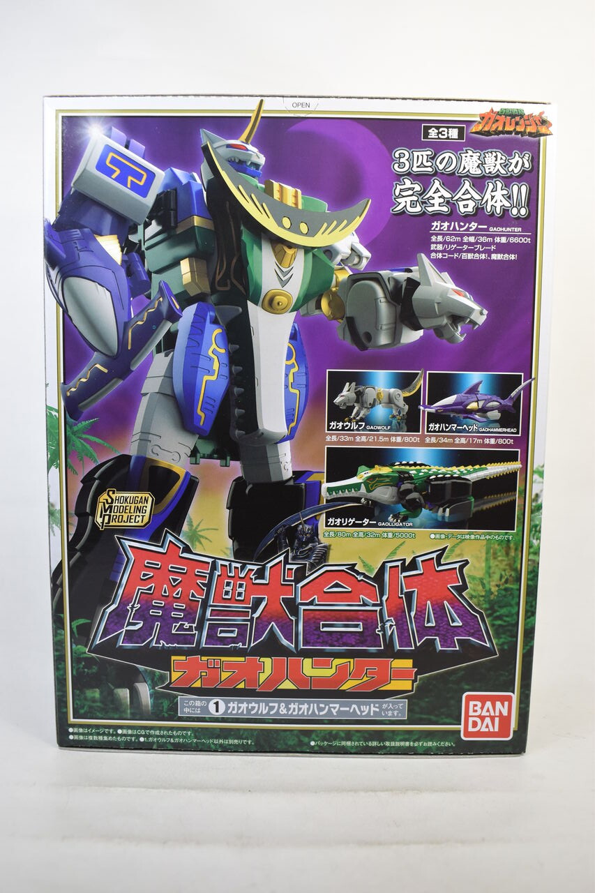 SMP 百獣合体ガオハンター レビューPart.1 : ハニワの玩具部屋