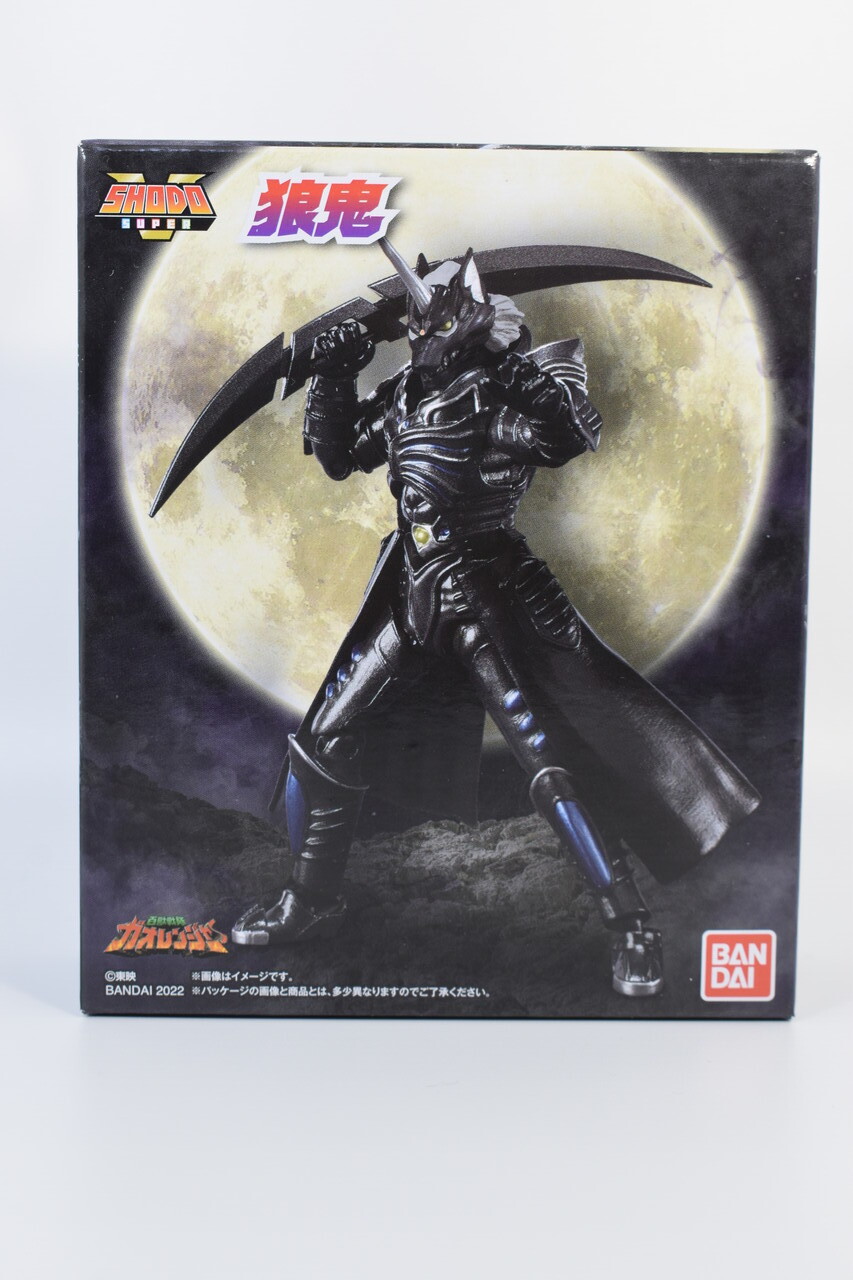 SHODO SUPER 狼鬼 レビュー : ハニワの玩具部屋