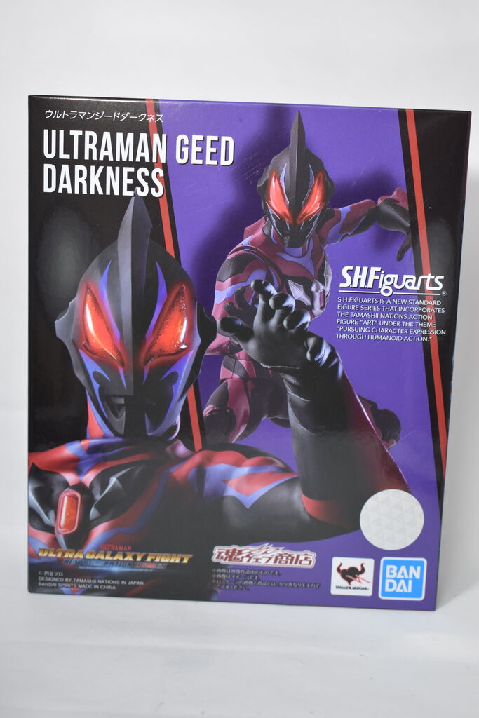 S.H.Figuarts ウルトラマンジードダークネス レビュー : ハニワの玩具部屋