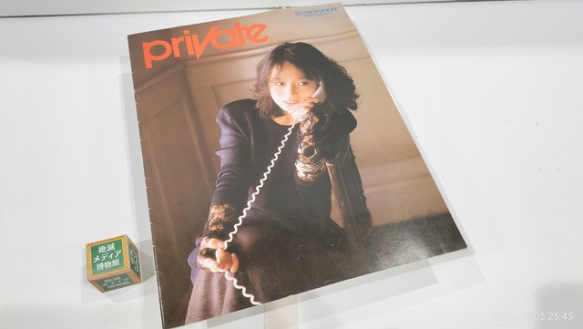1986/昭和61/Pioneer/private/中森明菜/パイオニア/ミニコンポ