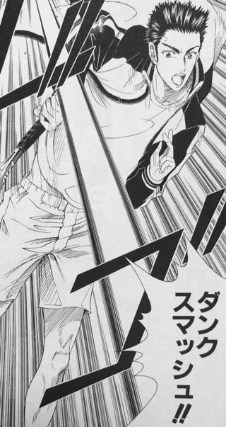 テニスの王子様 15巻 Genius124「アクロバティック対決」 : お久しぶり