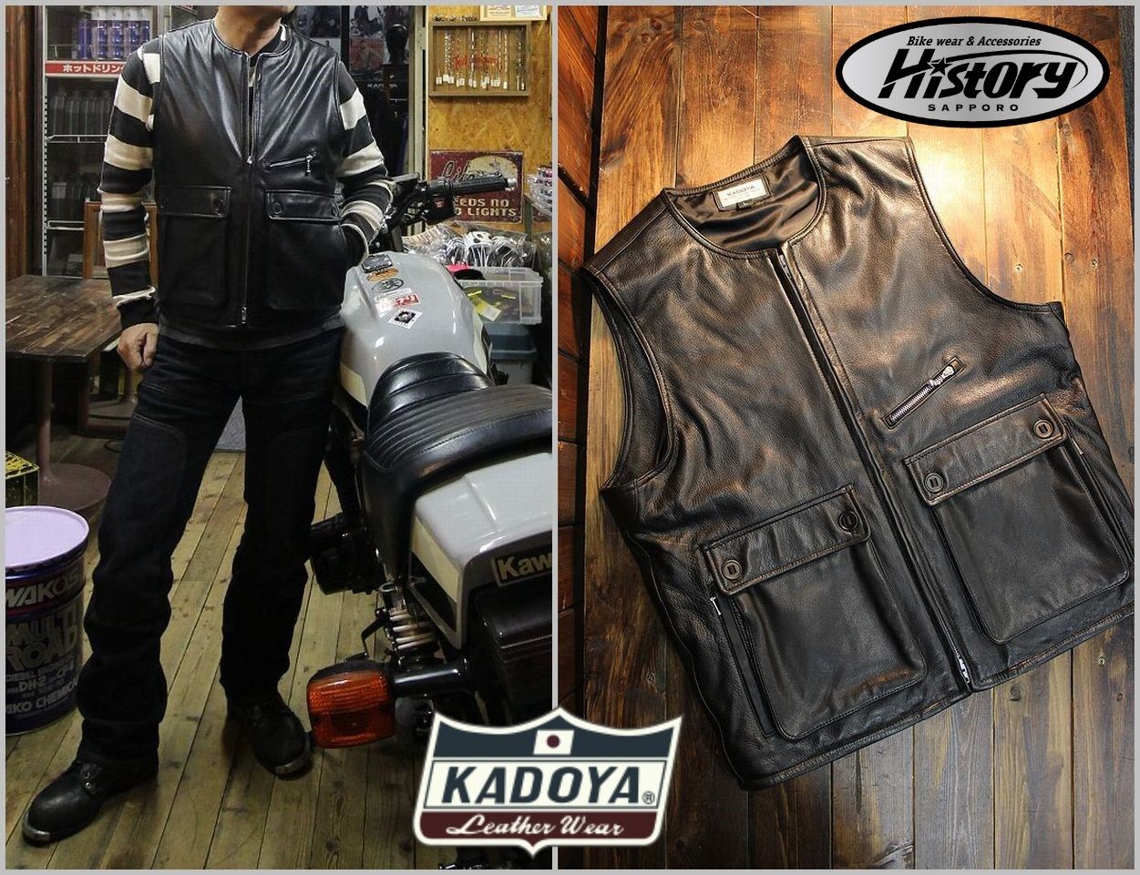 KADOYAから新しいベストとバッグが入荷！ : バイクウェアとアメカジ