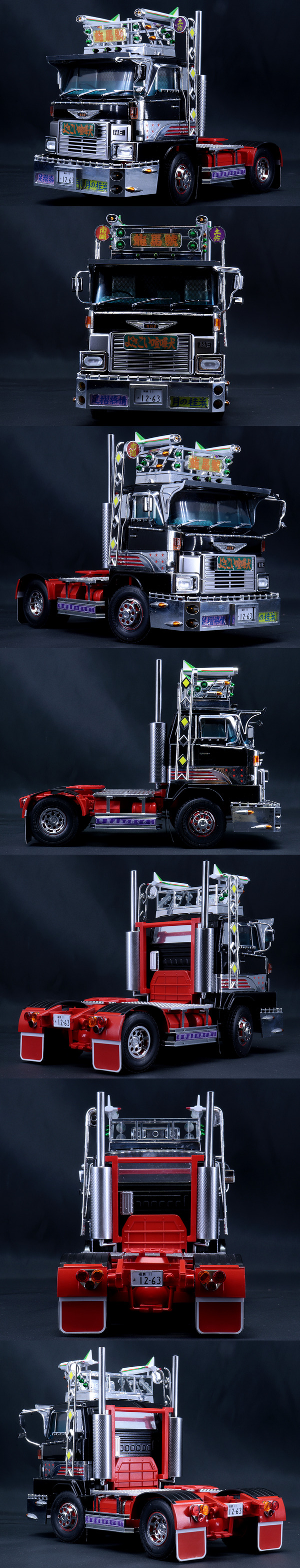 アオシマ 1/32 バリューデコトラエクストラ 椎名急送 龍馬號（竜次仕様