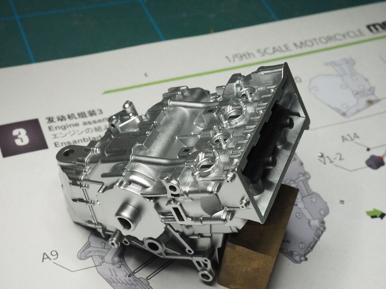 作る MENG Model カワサキNinja ZX-10R 1/9「その2 Step1-6」 : 299の