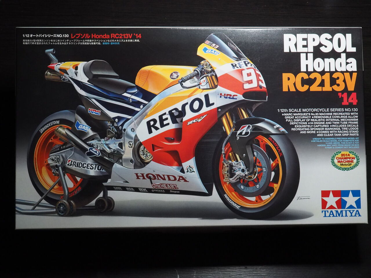 作る タミヤ REPSOL Honda RC213V '14 1/12「その1 開封」 : 299の模型