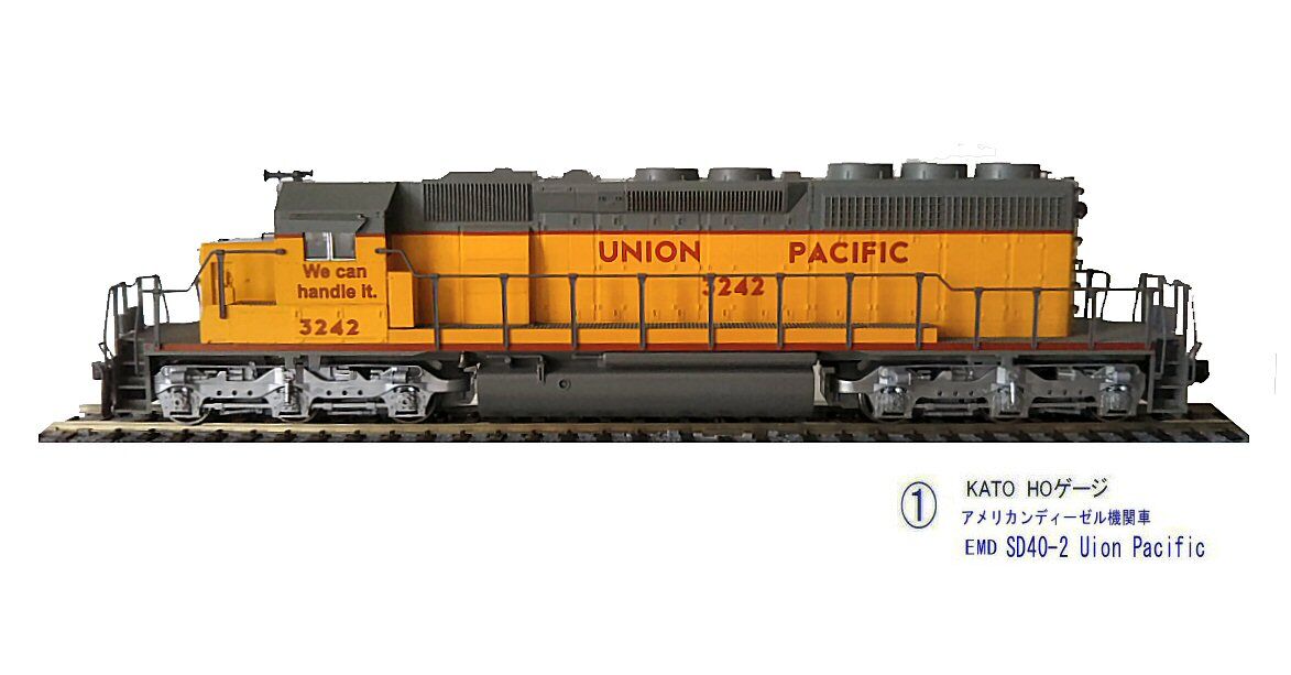 HOゲージを始めて 撤退するまで20 : 鉄道模型おもちゃ倶楽部