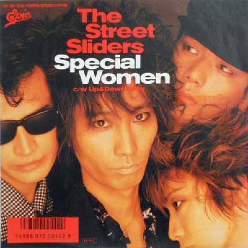 80年代ソニー・アーティスト列伝 その1 - ストリート・スライダーズ