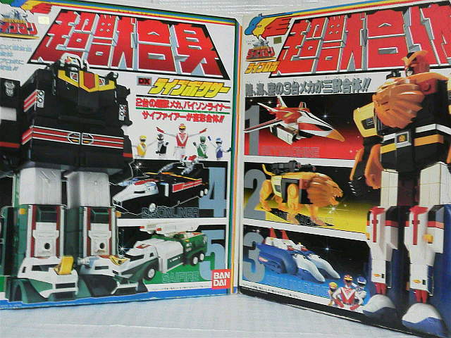 超獣戦隊ライブマン DXスーパーライブロボ DX超合金 超獣合体