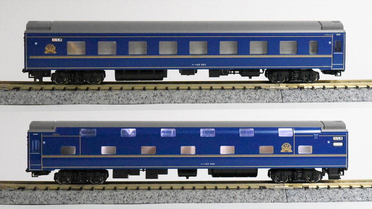 KATO 10-831/832 24系 寝台特急「北斗星」〈デラックス編成