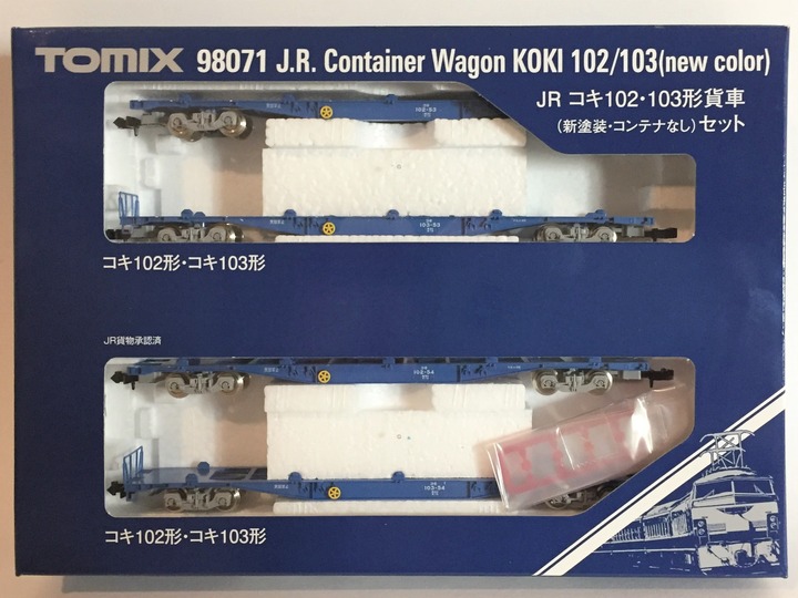 TOMIX 98071 コキ102・103形（新塗装） : KurekouPortal