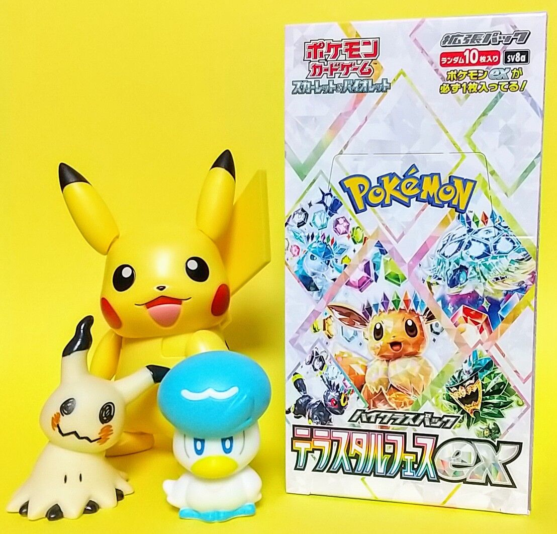 ブログ開設8周年記念♪】ポケモンカードゲーム スカーレット