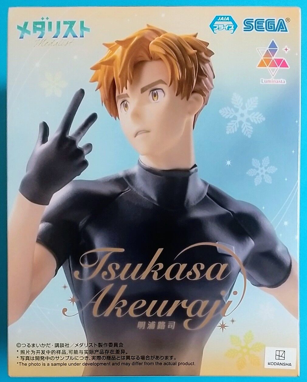 メダリスト Luminasta 結束いのり 明浦路司 狼嵜光 全3種SET メダリスト