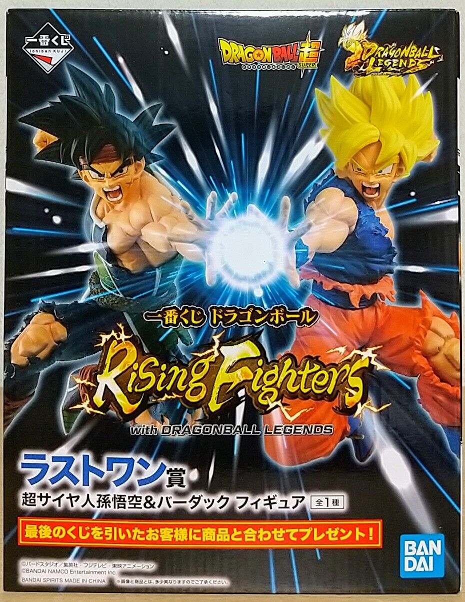 親子かめはめ波のフィギュア！】一番くじ ドラゴンボール Rising