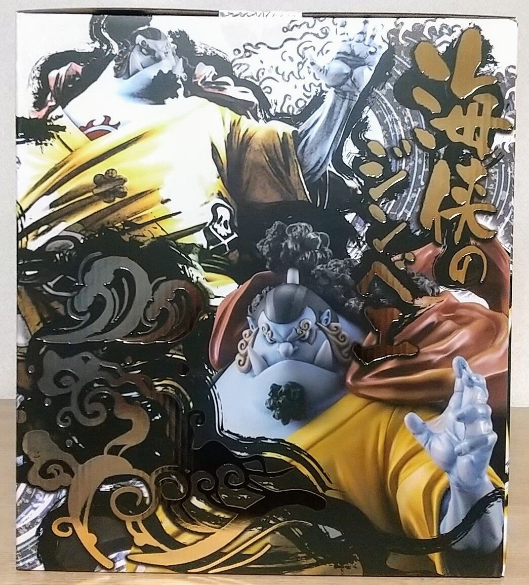 20周年記念で再登場！】Portrait.Of.Pirates ワンピース “SA-MAXIMUM