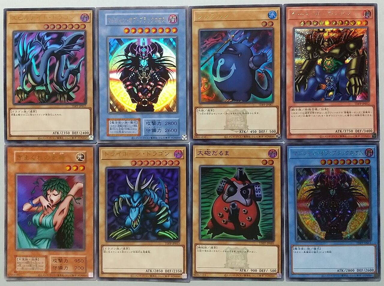 遊戯王デュエルモンスターズ 決闘者伝説 QUARTER CENTURYに行ってき