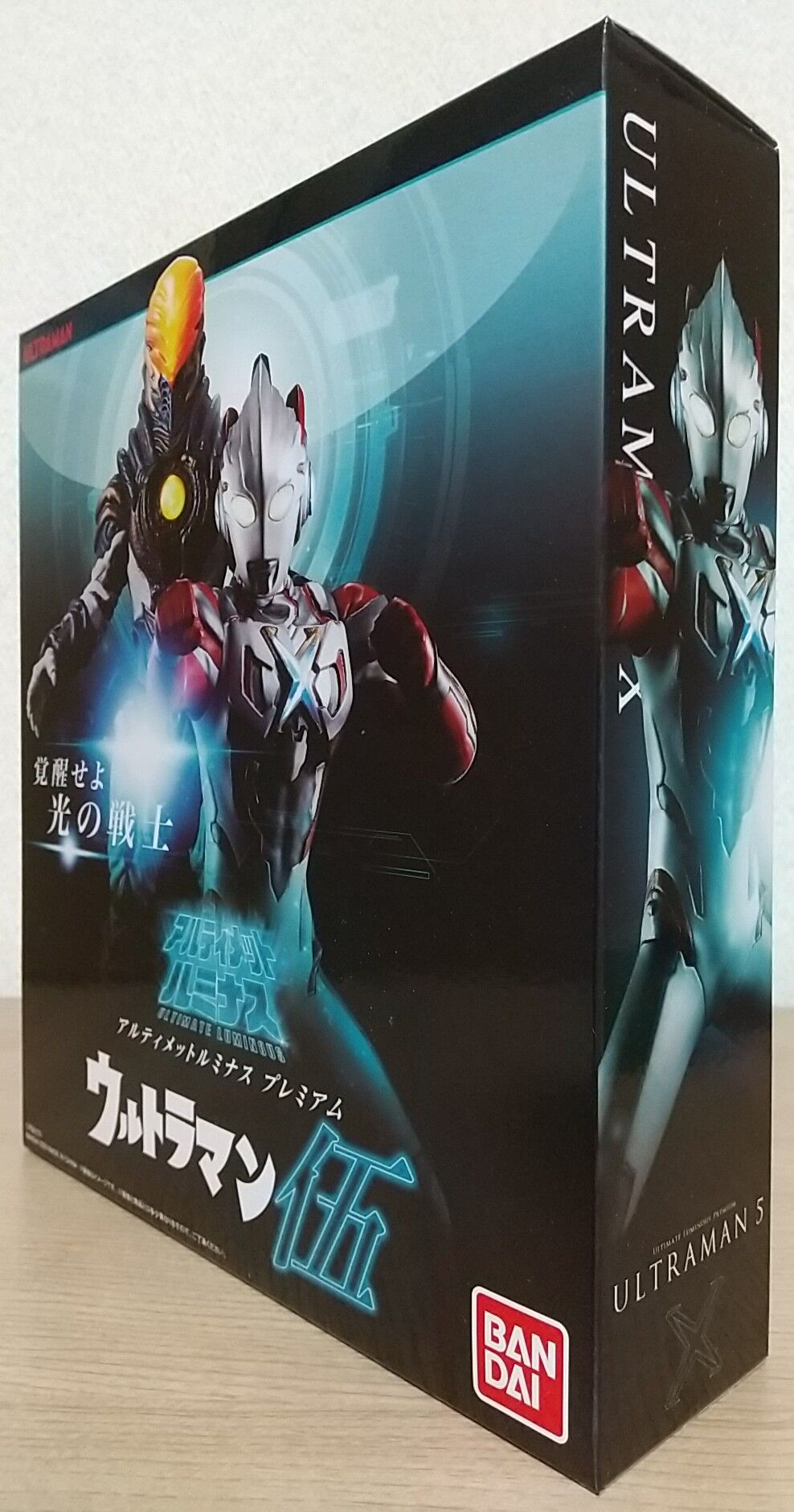 エックスとグリーザ(第二形態)のセット】アルティメットルミナス