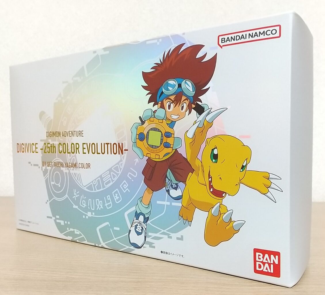 タグと紋章、アートブック付き】デジモンアドベンチャー デジヴァイス