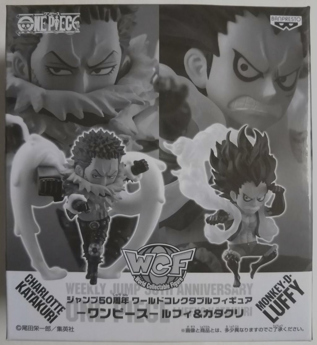 応募者全員サービス、ギア4 スネイクマンのルフィがワーコレ化