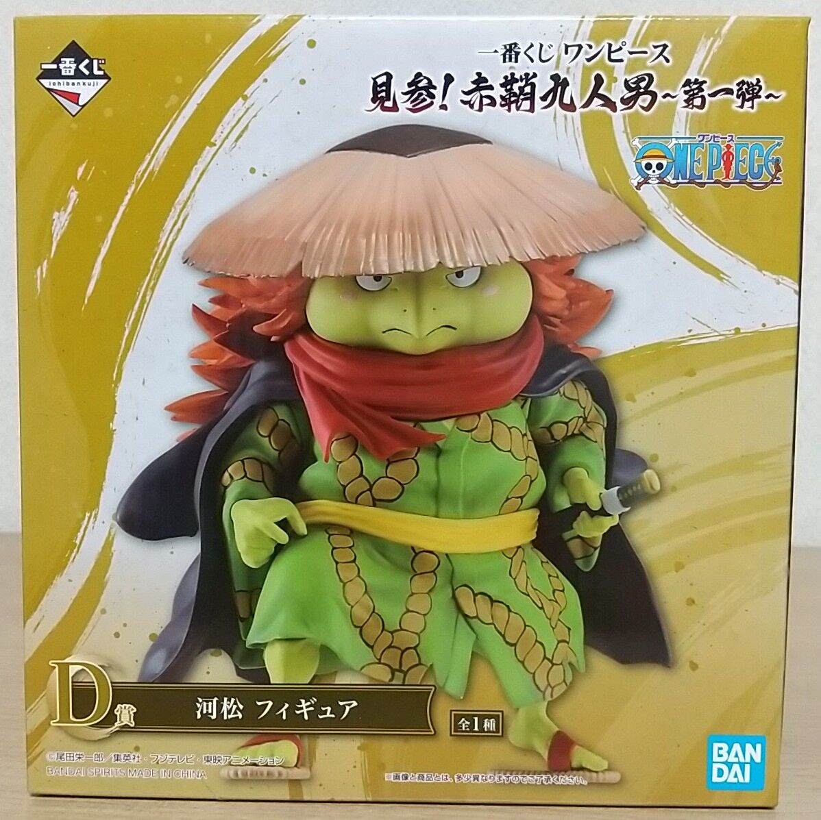 赤鞘九人男 その①】一番くじ ワンピース 見参！赤鞘九人男～第一弾