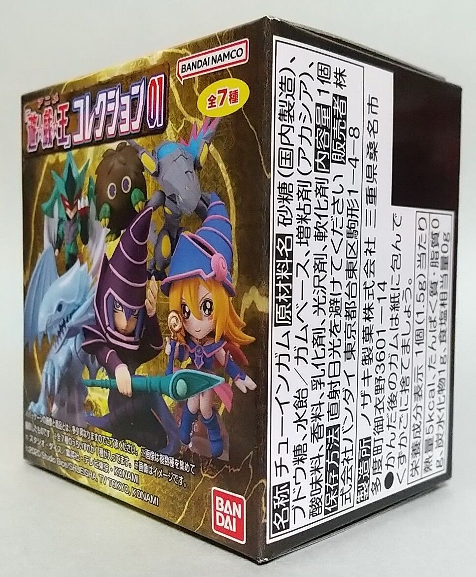 食玩フィギュア】アニメ「遊☆戯☆王」コレクション01 青眼の白龍