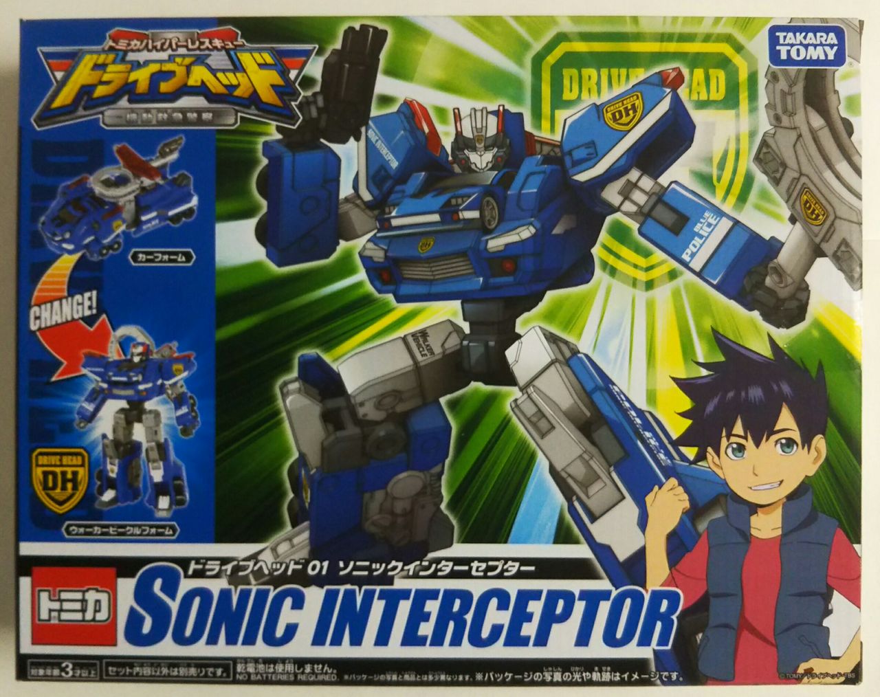 トミカハイパーレスキュー ドライブヘッド01 ソニックインターセプター
