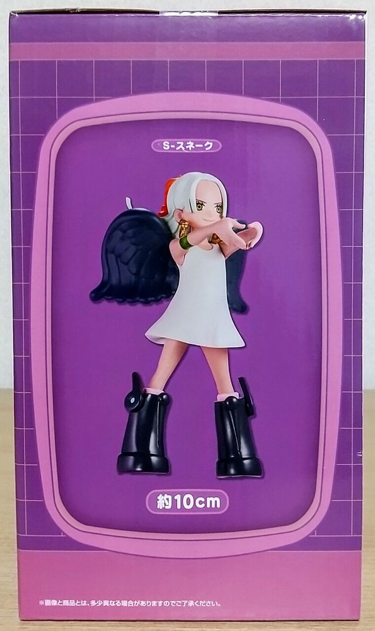 一番くじ ワンピース 未来島エッグヘッド G賞 セラフィム ミニ