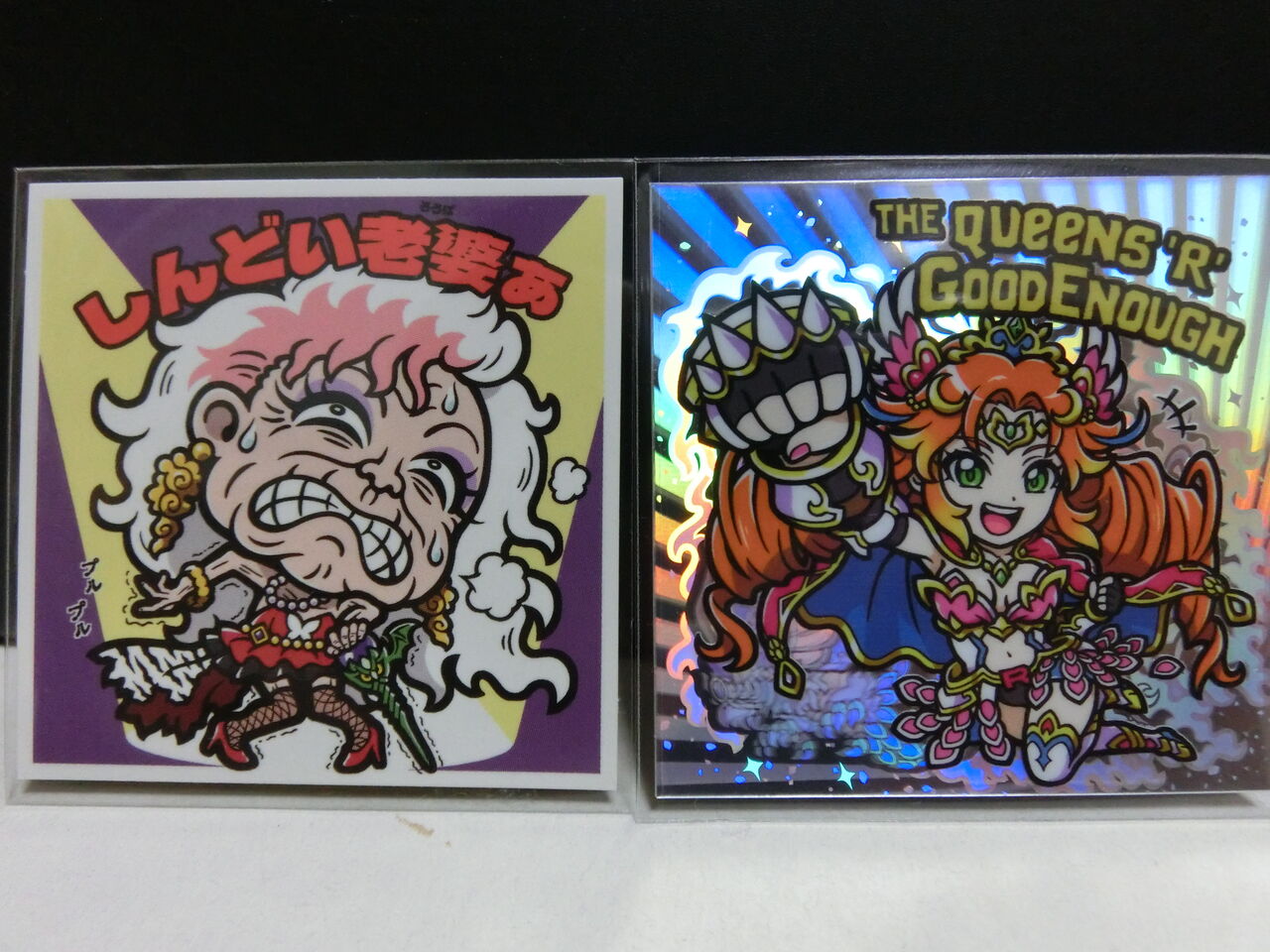 AGAWAさんの「トキメキ！ばばあコレクション」シールのご紹介（後編