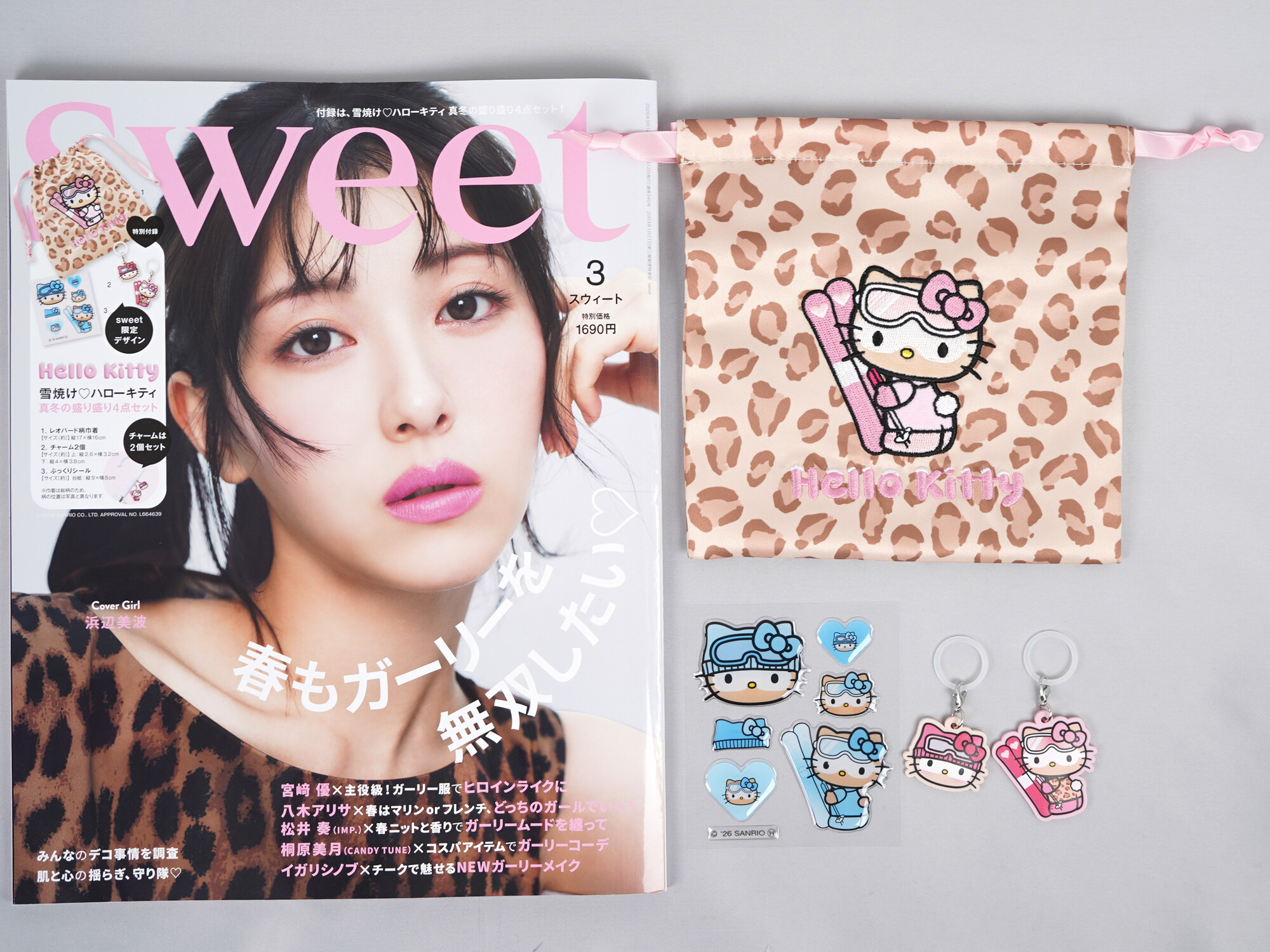 sweet (スウィート) 2026年 3月号 《付録》 Hello Kitty 雪焼け