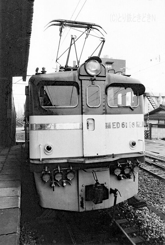 国鉄 ED61形 電気機関車 違うかもしれません 国鉄 ED61形 電気機関車