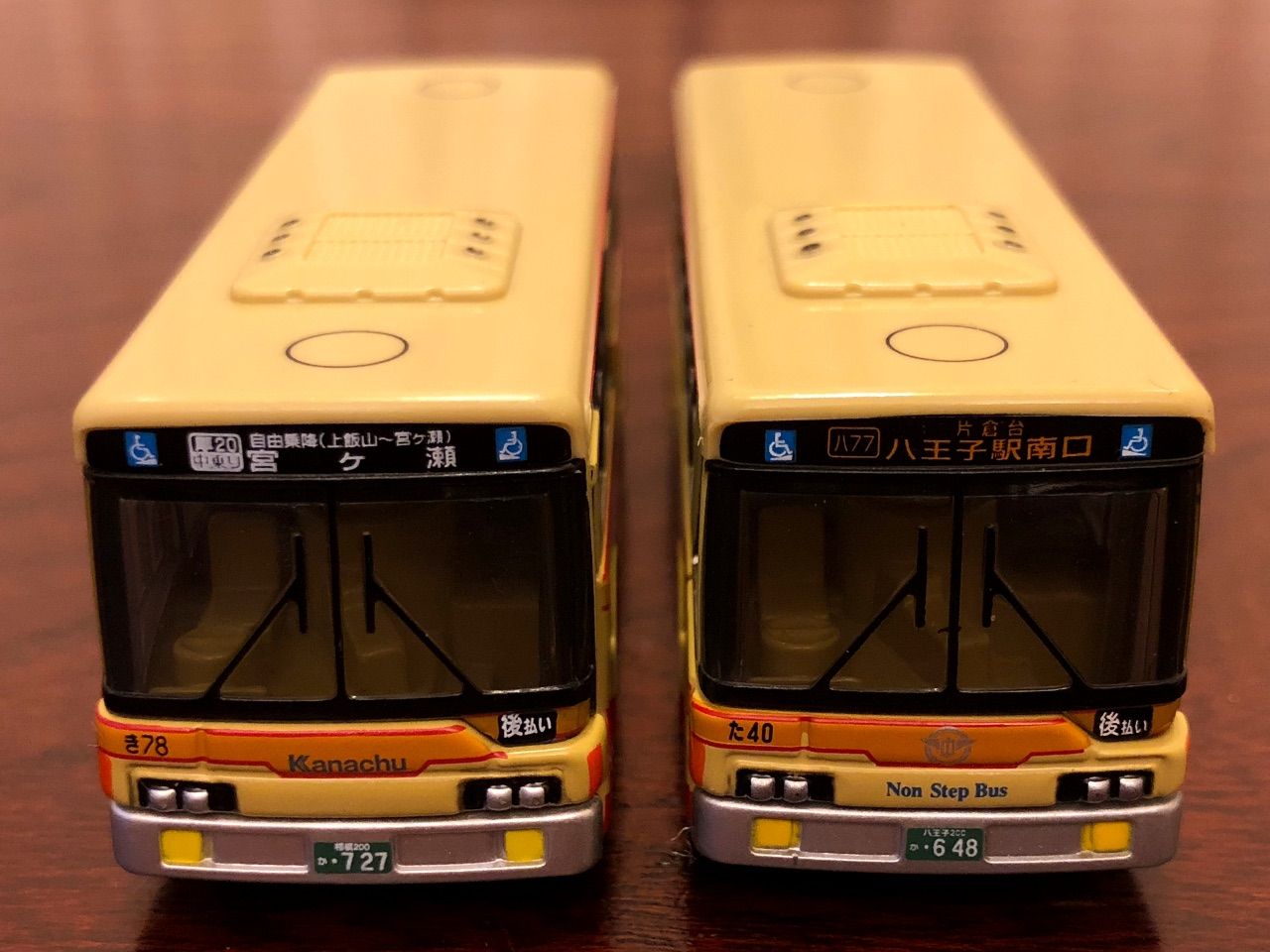 トミカ 神奈中バス第6弾購入 : きよすけの悠々備忘録