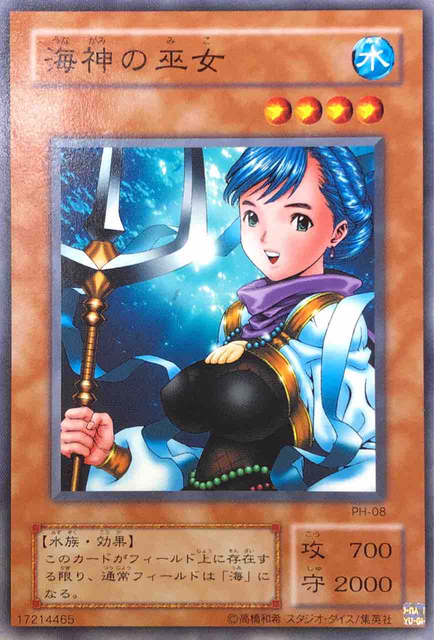 遊戯王1期〜2期】絵柄アド！？遊戯王を彩る女性カードたち : 初期