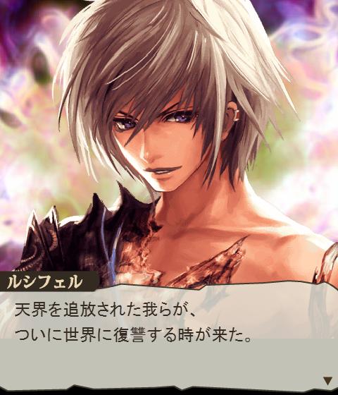 神バハ】 カード紹介「ルシフェル」 : 腹パン情報2-フィーナちゃんと14