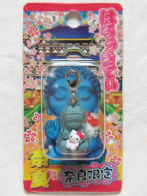 ご当地キティ・奈良の大仏様 : 竜胆庵日記