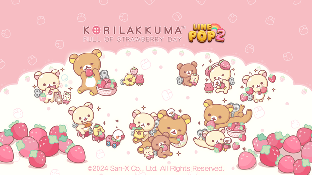 LINE POP2】コリラックマ20周年を記念して一緒にごゆるりと