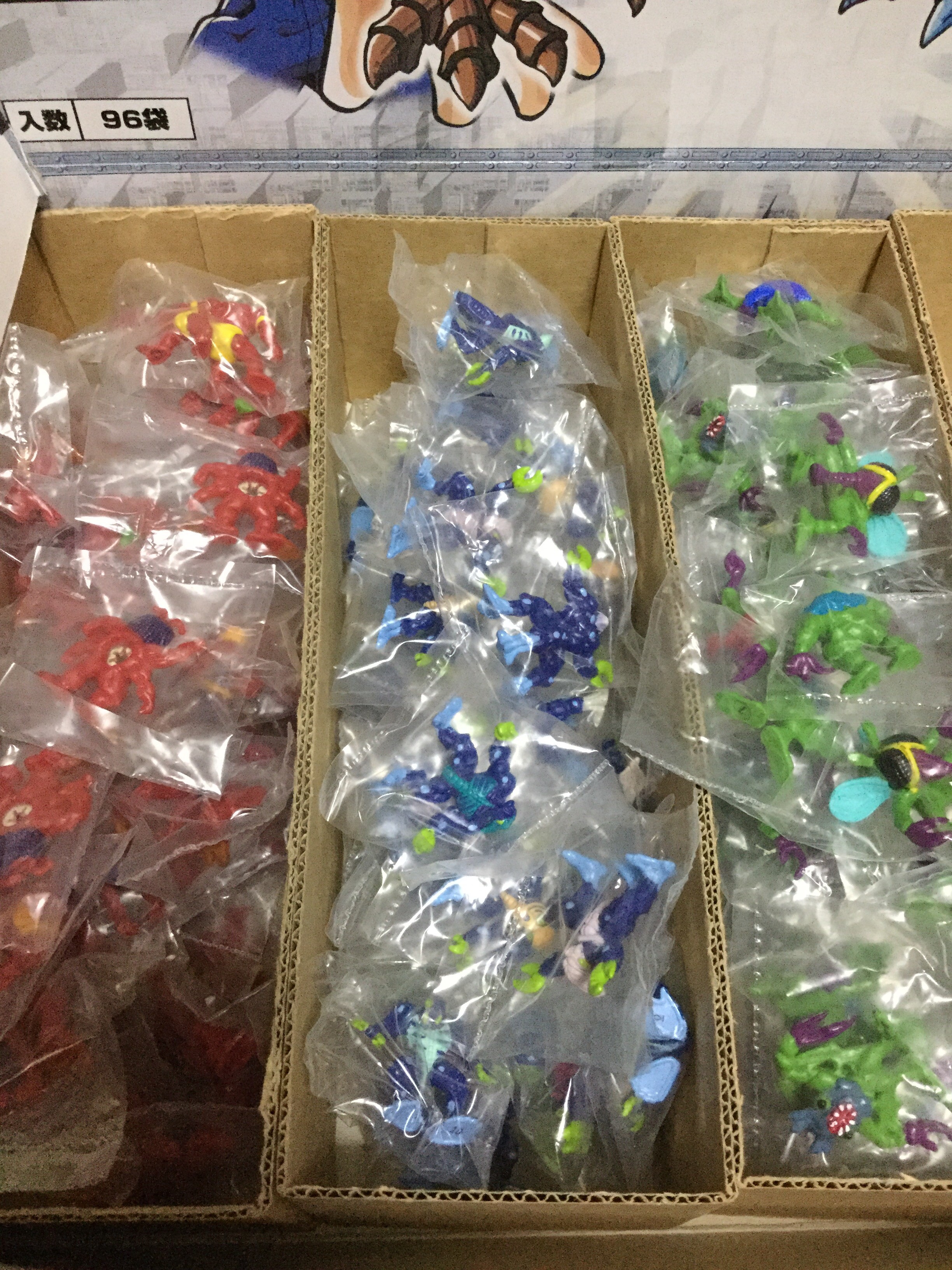 1日1フィストエイリアンの結果&ミュータント！ : 爆裂！バクレツ