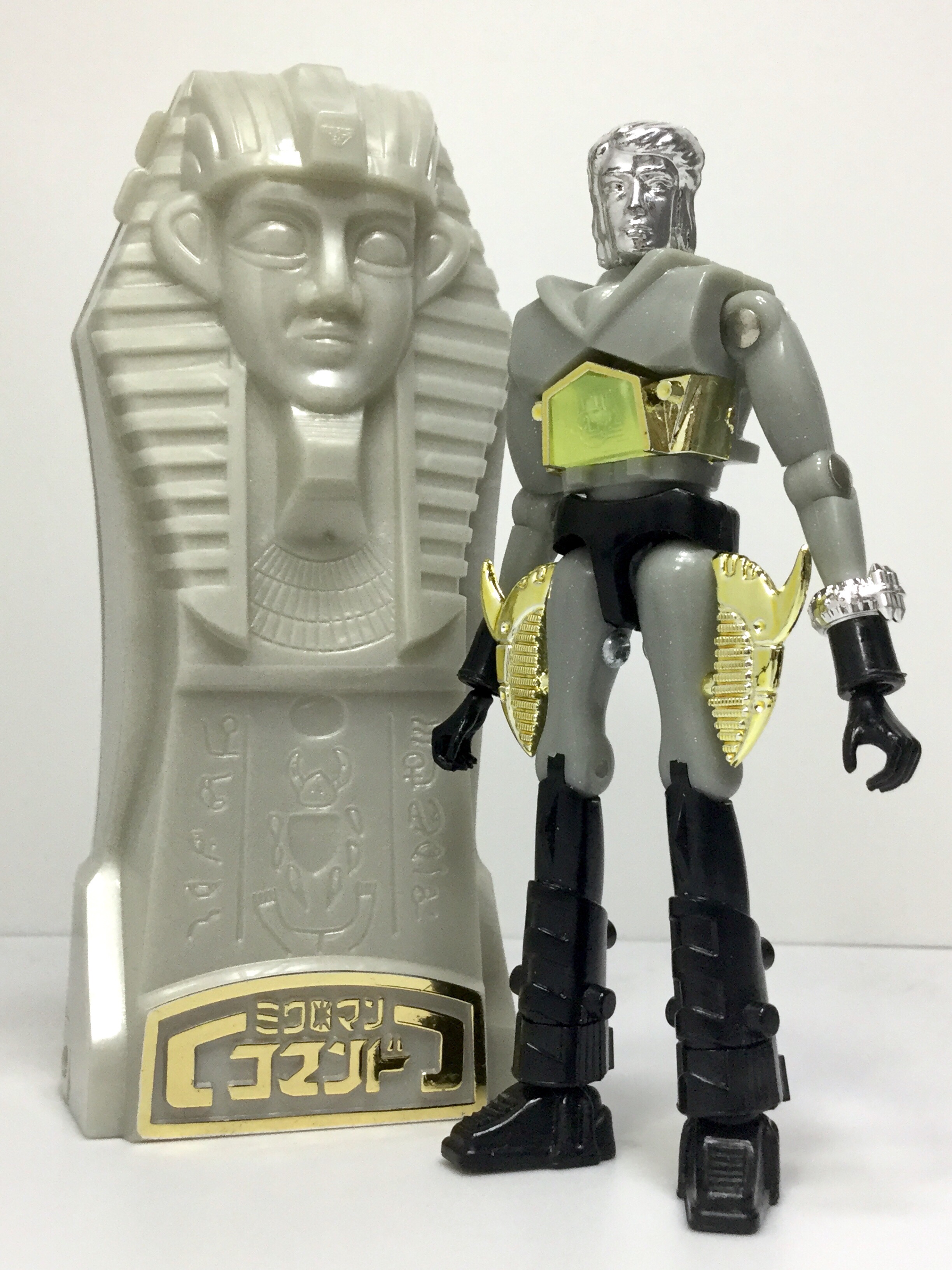 復刻版ミクロマン ミクロマンコマンド2号 M164 サミー : 爆裂