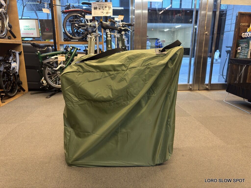 BROMPTON用】ぷち輪バッグLOROオリジナル【輪行袋】 : LORO 関東3店舗