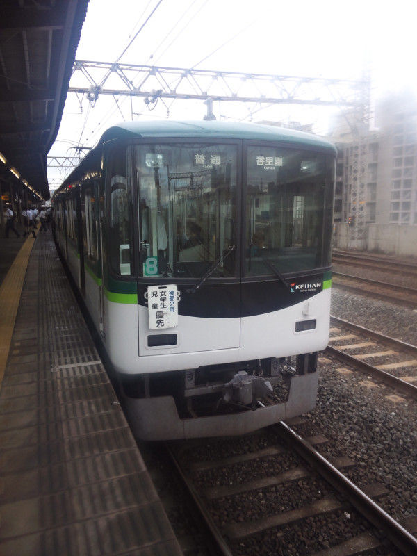 女学生・児童優先車両 : ポイントマニア京阪