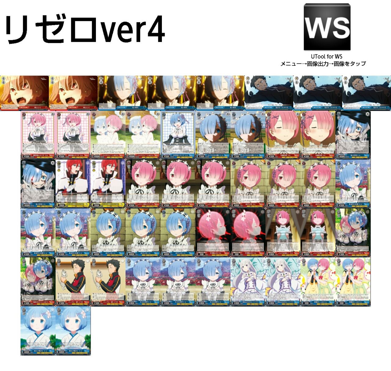 D.S ダルセーニョ まとめ売り デッキパーツ D.S ダルセーニョ まとめ