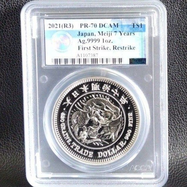 貿易銀のニセモノ紹介～銀でできたタイプ② : カルティエ番長