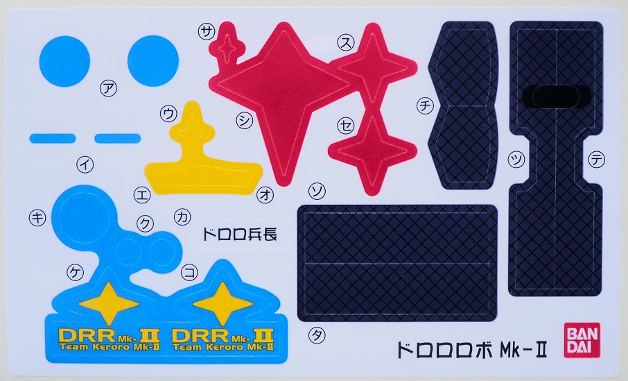 ケロロ軍曹 プラモコレクション ドロロロボMk-II レビュー : おもちゃ