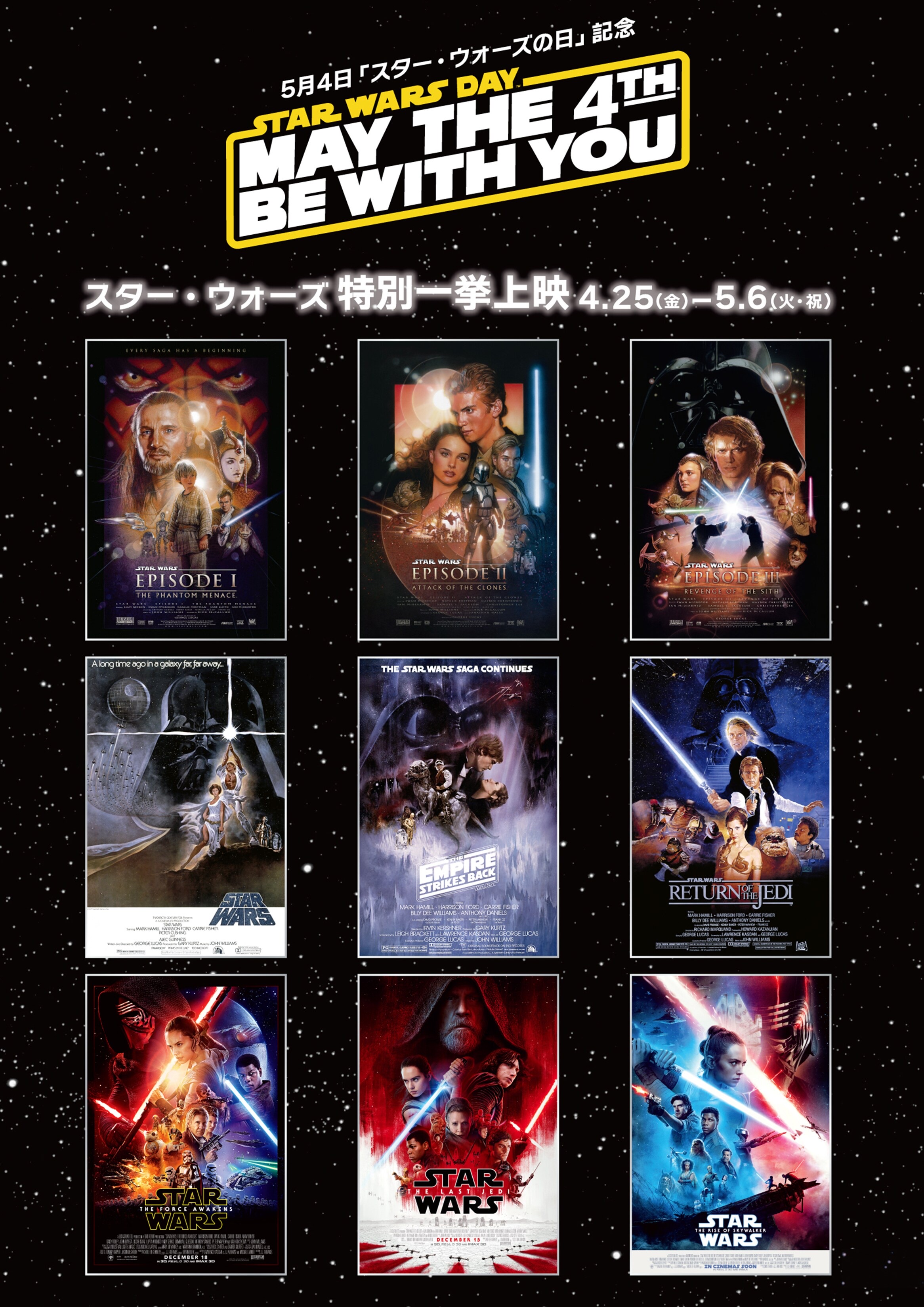 たのしみ]セレブレーションまで残り1週間！流石にあった方が良さそう