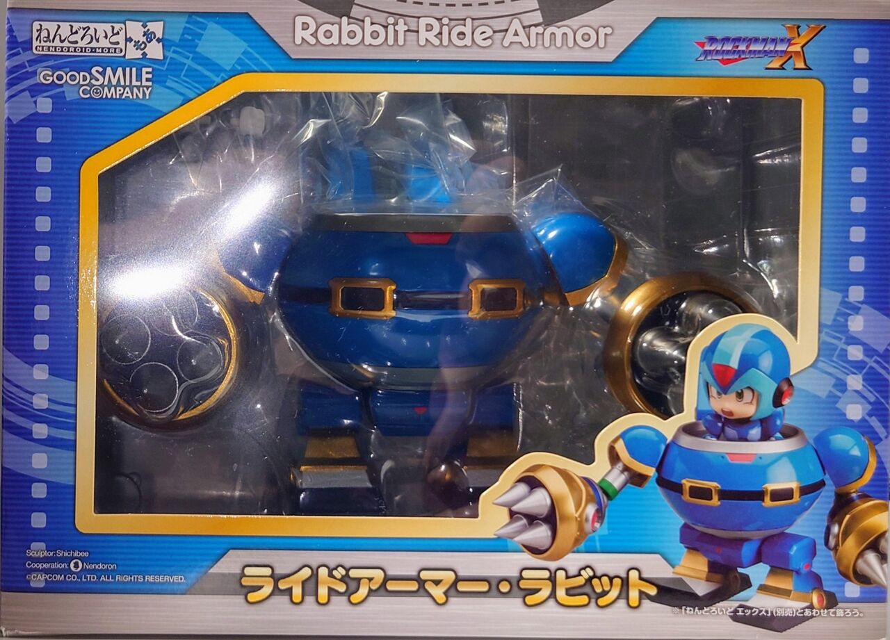 597．ねんどろいど ライドアーマー・ラビット : しょくGUN（旧）