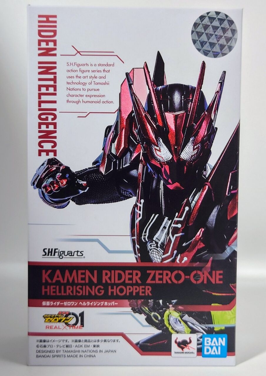 638．S.H.Figuarts 仮面ライダーゼロワン ヘルライジングホッパー
