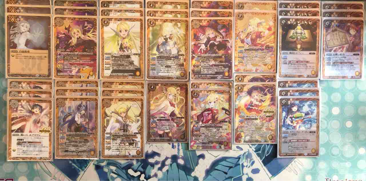 デッキレシピ集 バトスピ 「レイさん」 : SANDBATHの秘密基地 TCG室
