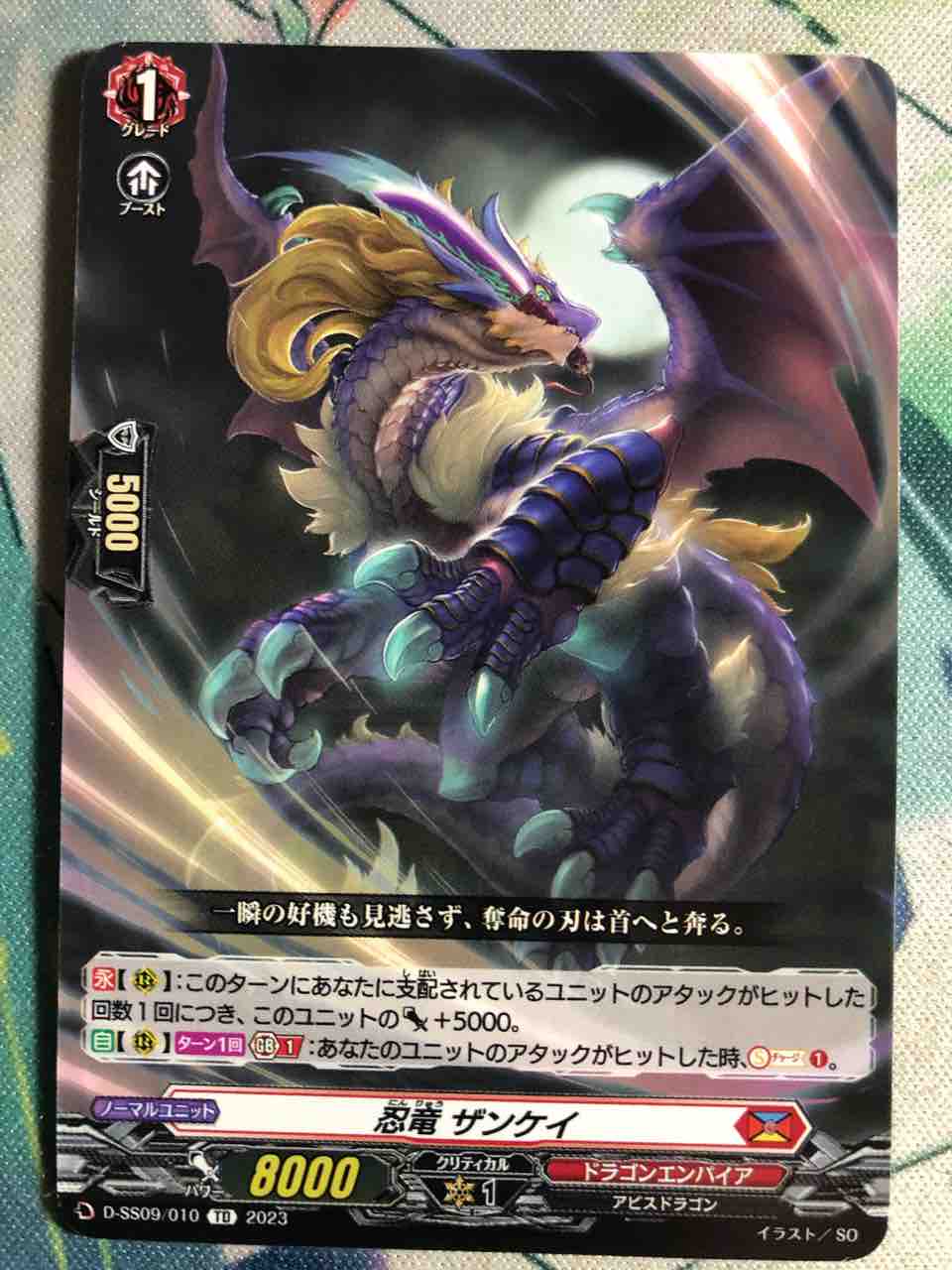 楽しく開ける商品紹介 ヴァンガード 「ストライドデッキセット