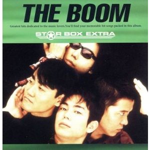 CD Review Extra：THE BOOM 全ベストアルバムレビュー : 一進一退days