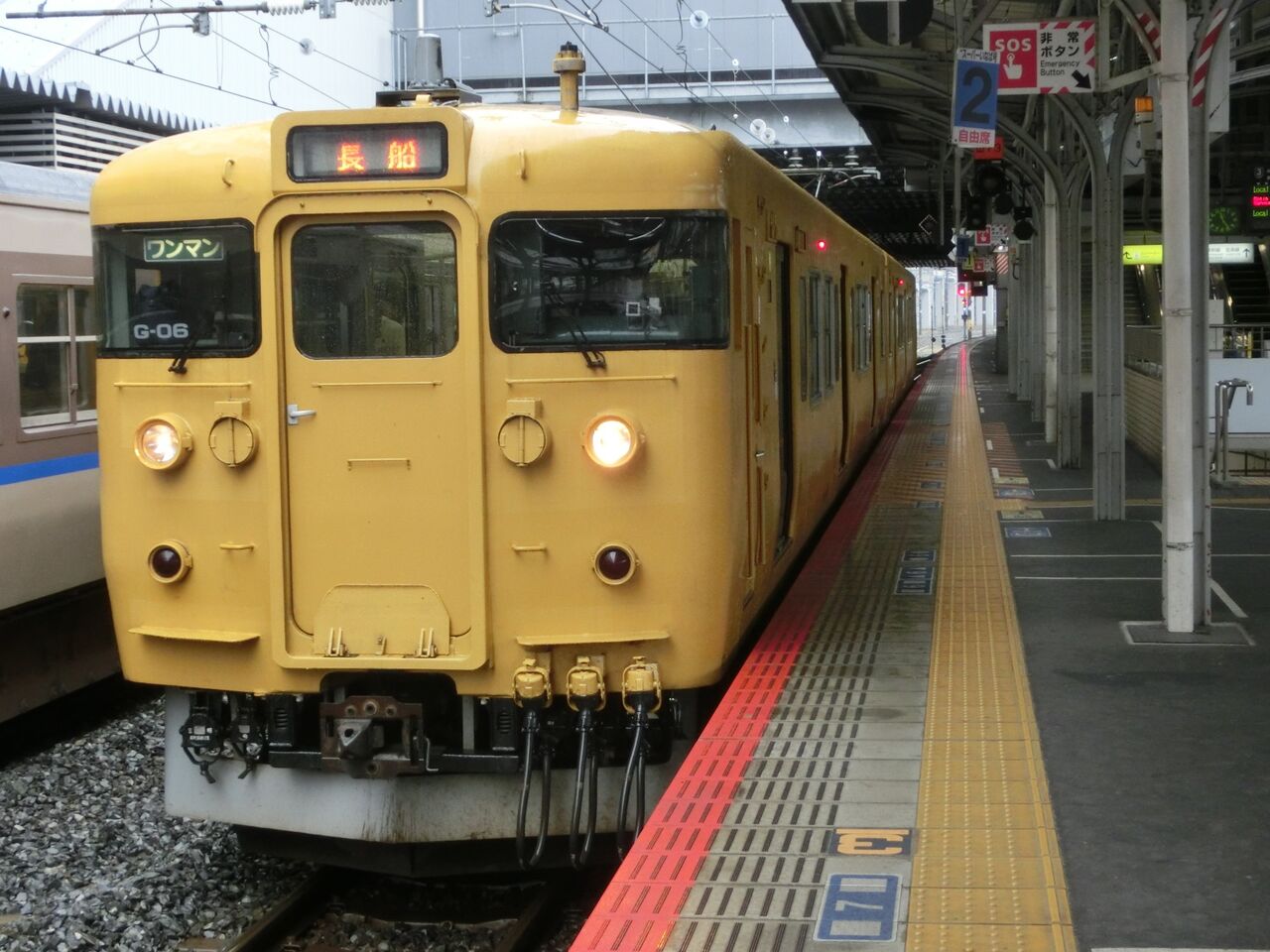 山陽線と赤穂線、日中に一部の普通列車の運転区間を短縮。 和気行きを